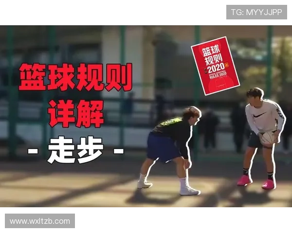 篮球规则详解:什么情况下会被判罚两次运球? 篮球规则详解:什么情况下会被判罚两次运球?